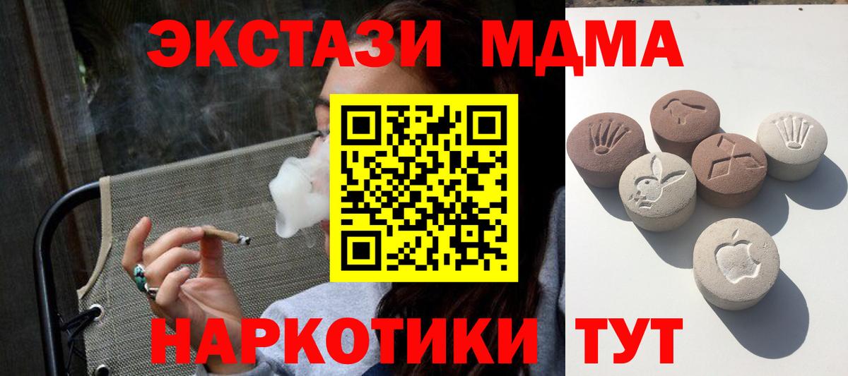Экстази таблы Рязань