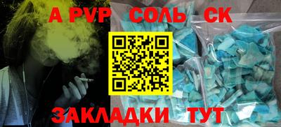 индика Пугачёв