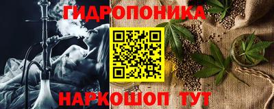 гашишное масло Пыть-Ях