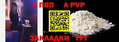 mdma Пушкино