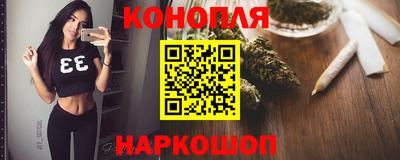 гашишное масло Пыть-Ях