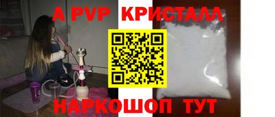 гашишное масло Пыть-Ях