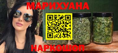 гашишное масло Пыть-Ях