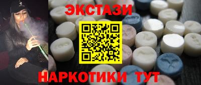 гашишное масло Пыть-Ях