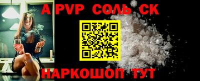 mdma Пушкино