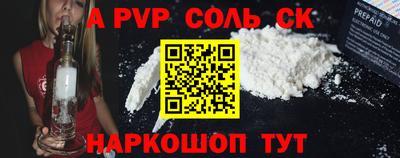 mdma Пушкино