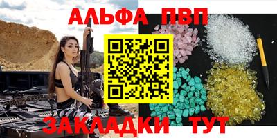гашишное масло Пыть-Ях