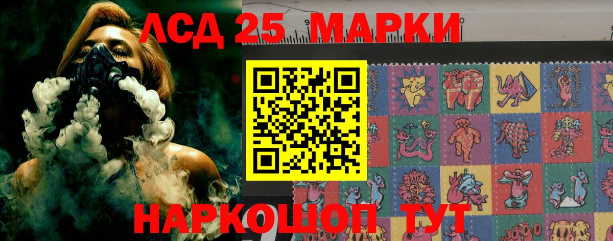 ЛСД экстази ecstasy  Вход с VPN  LSD-25 экстази  Рязань 