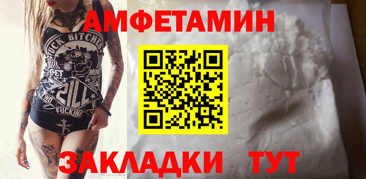 Рязань  МЕТАМФЕТАМИН винт  Метамфетамин  МЕТАМФЕТАМИН винт  Вход с VPN 