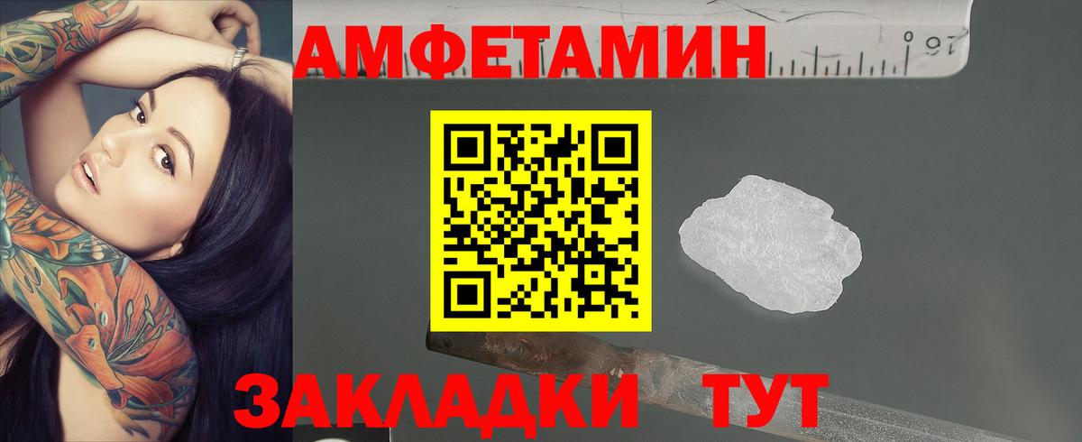 Первитин мет Рязань