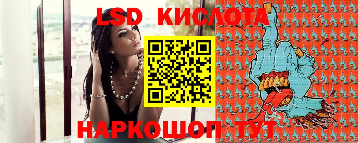 Рязань  Наркотические марки  Вход с VPN  Марки N-bome 1,5мг 