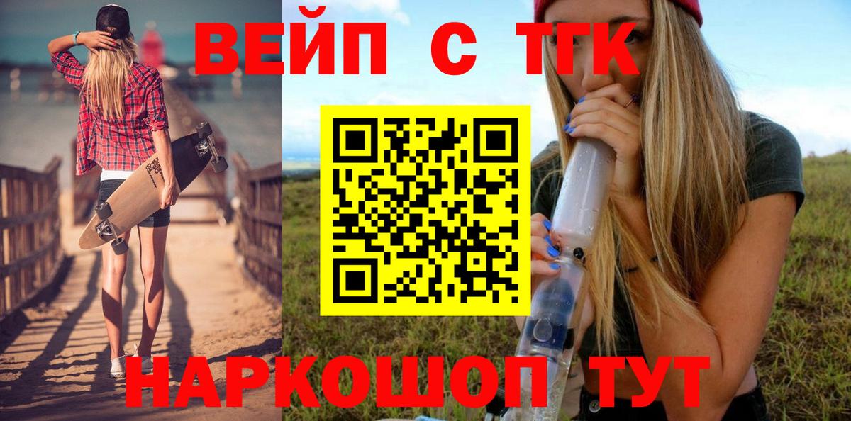 ТГК Wax Рязань