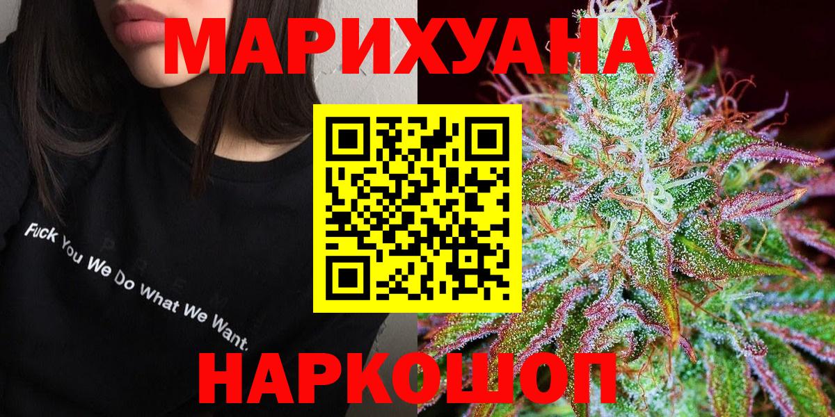Рязань  Марихуана LSD WEED  Вход с VPN  Бошки Шишки White Widow  МАРИХУАНА семена  МАРИХУАНА марихуана 